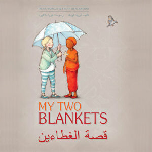 My Two Blankets- English/Arabic